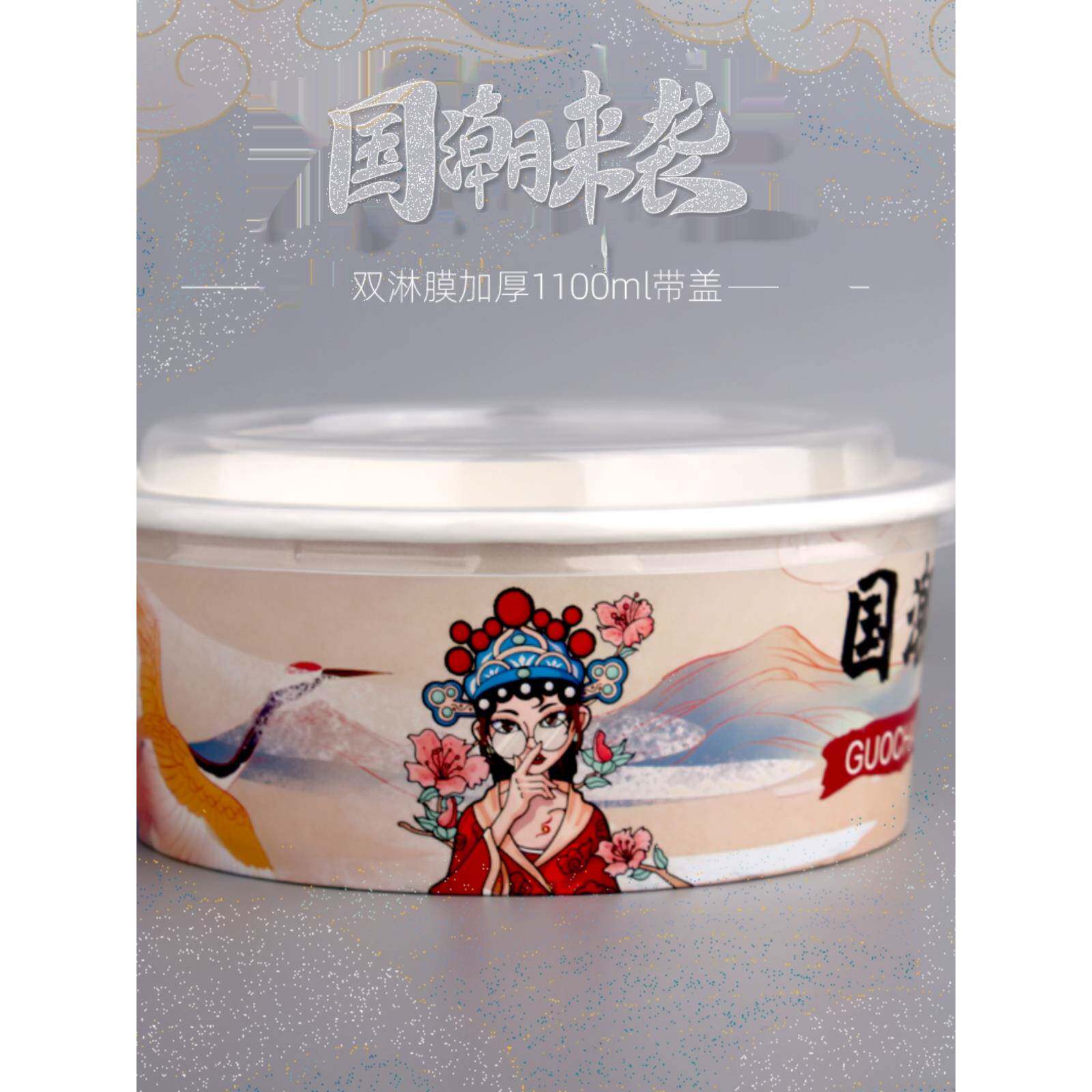 牛皮纸碗餐盒打包盒纸碗国潮风外卖便当饭盒纸碗一次性商用