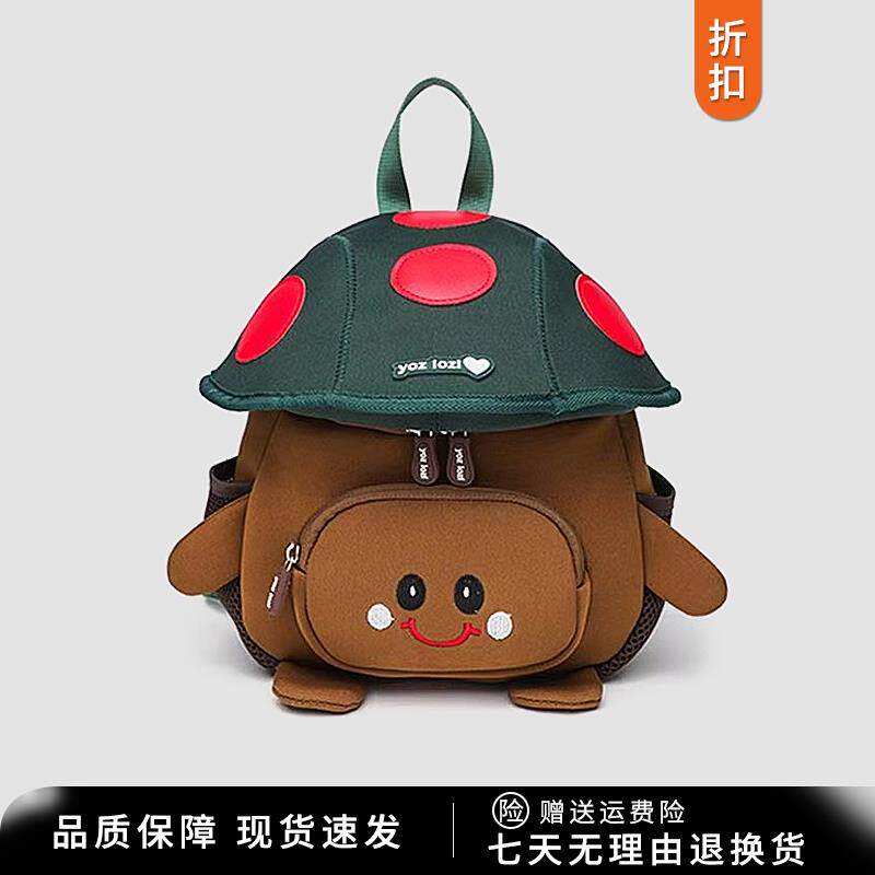 3到6岁幼童小书包2025新款儿童书包出游双肩包迷你可爱卡通蘑菇包