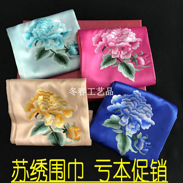亏本促销苏州刺绣苏绣真丝围巾牡丹出国礼品长款女士丝巾苏州特产