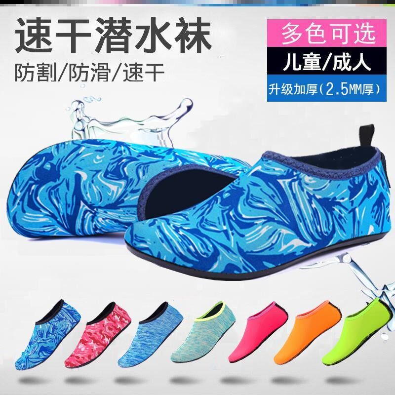 龙舟鞋子划龙船比赛轻便透气防滑溯溪鞋速乾男女儿童涉水鞋薄软底