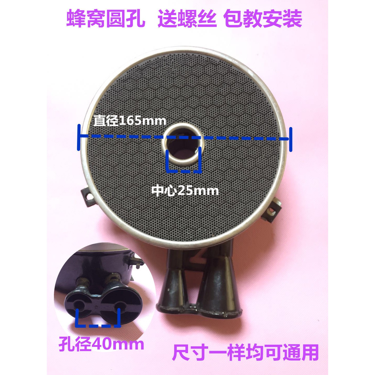 红外线炉头炉头陶瓷炉头炉片炉煲瓦斯竈配件瓦斯炉红外线炉头