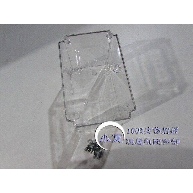 注塑机电动润滑泵2L油箱塑料盒L型手压泵透明塑料箱油壶机牀油杯