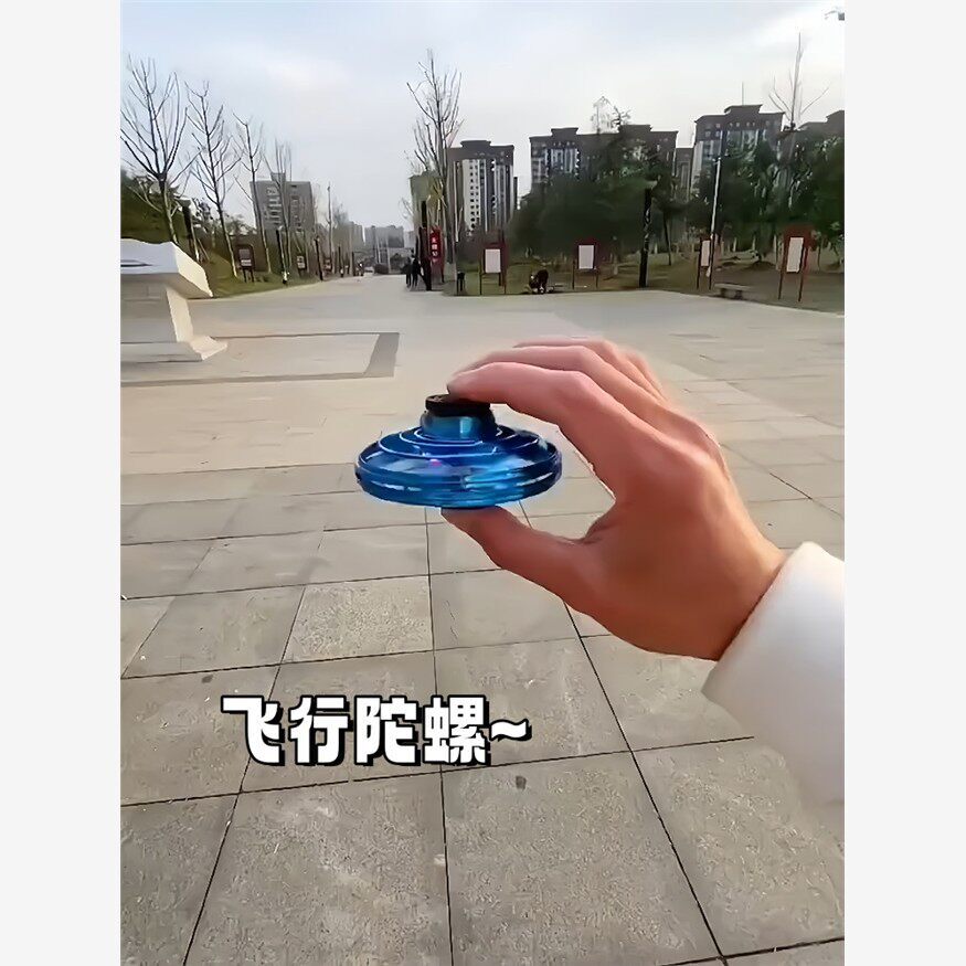 飞行陀螺儿童男孩玩具感应黑科技悬浮球减压指尖陀螺反重力回旋球