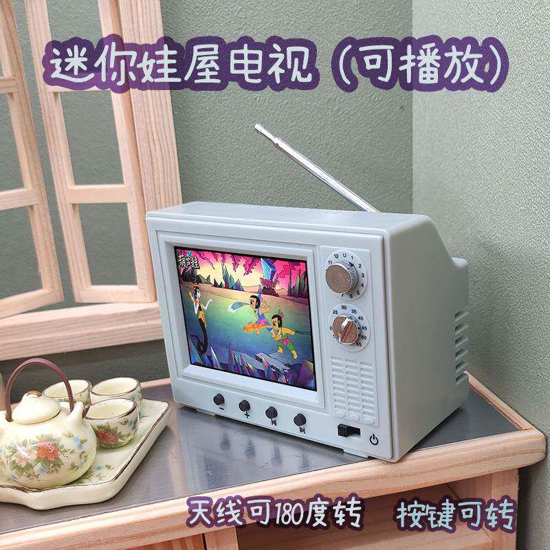 迷你小电视可看可播放12分娃屋ob11微缩场景家俱模型客厅食玩道具