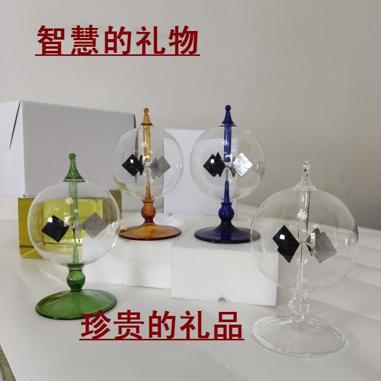 阳光风车克鲁克斯辐射计玻璃工艺礼品摆饰车载办公摆件情侣儿童生