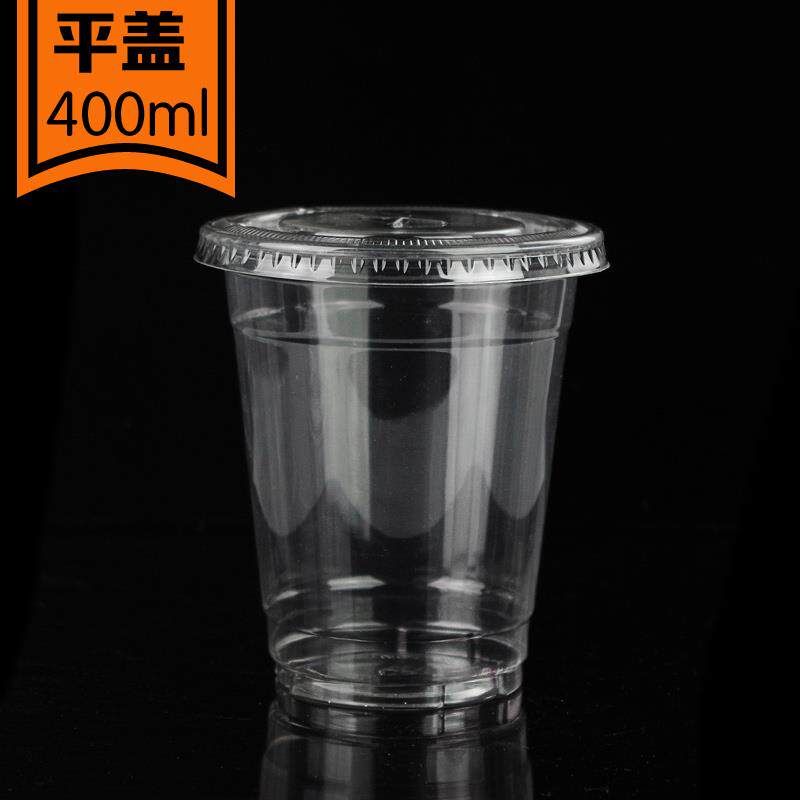 一次性400ml星冰乐咖啡杯塑料果汁杯奶茶饮品杯pet冷饮杯带盖包邮