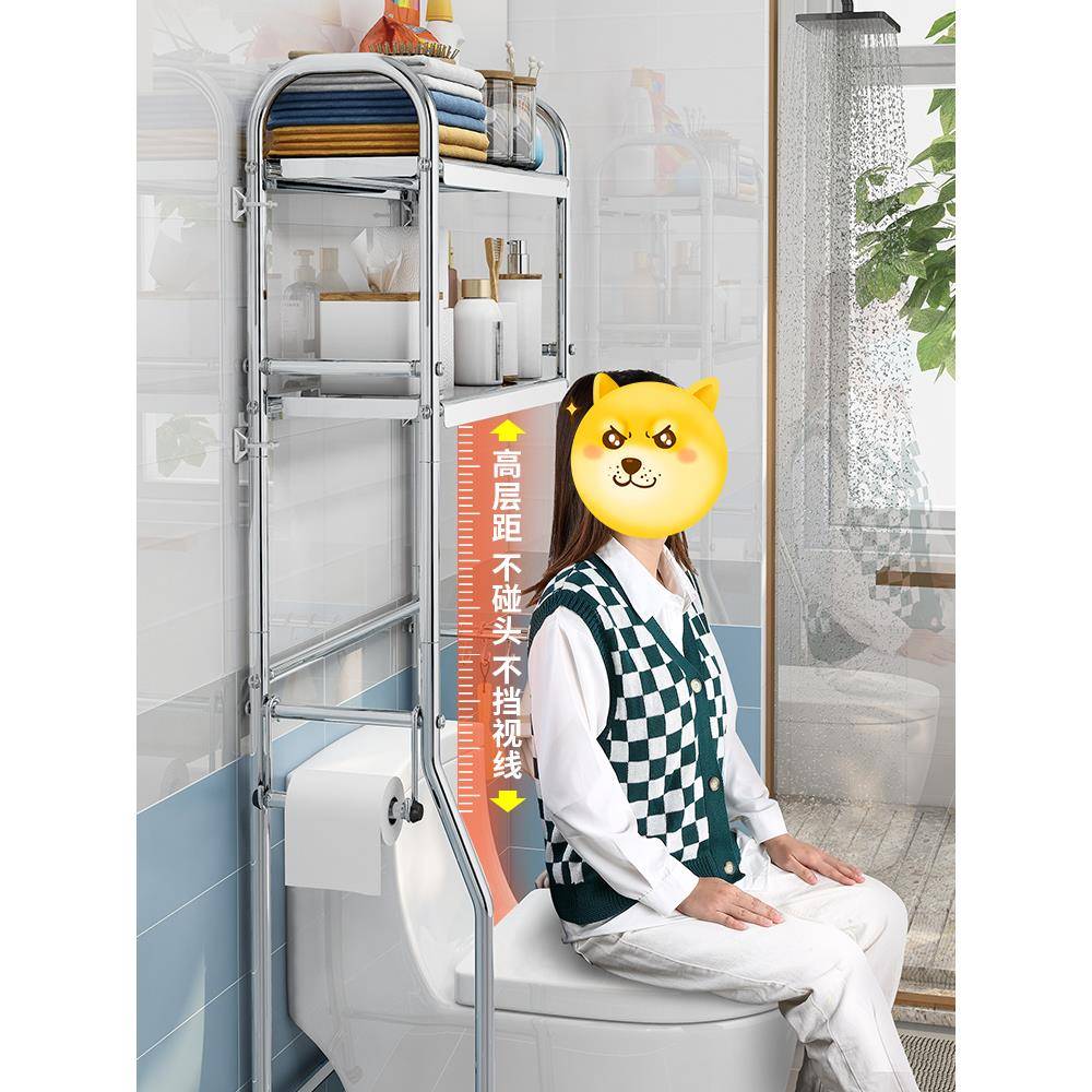 加厚不锈钢马桶置物架卫生间各种神器厕所坐便器上方后面架子落地