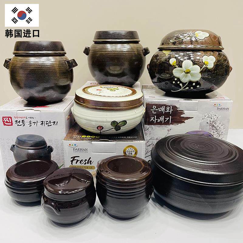 韩国泡菜酱坛子老式传统陶瓷家用腌菜猪油罐陶土坛子储物罐调料盒