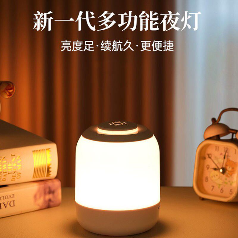 ALLRIVERS小夜灯充电卧室牀头睡眠婴儿房哺乳夜间新生儿台灯新款