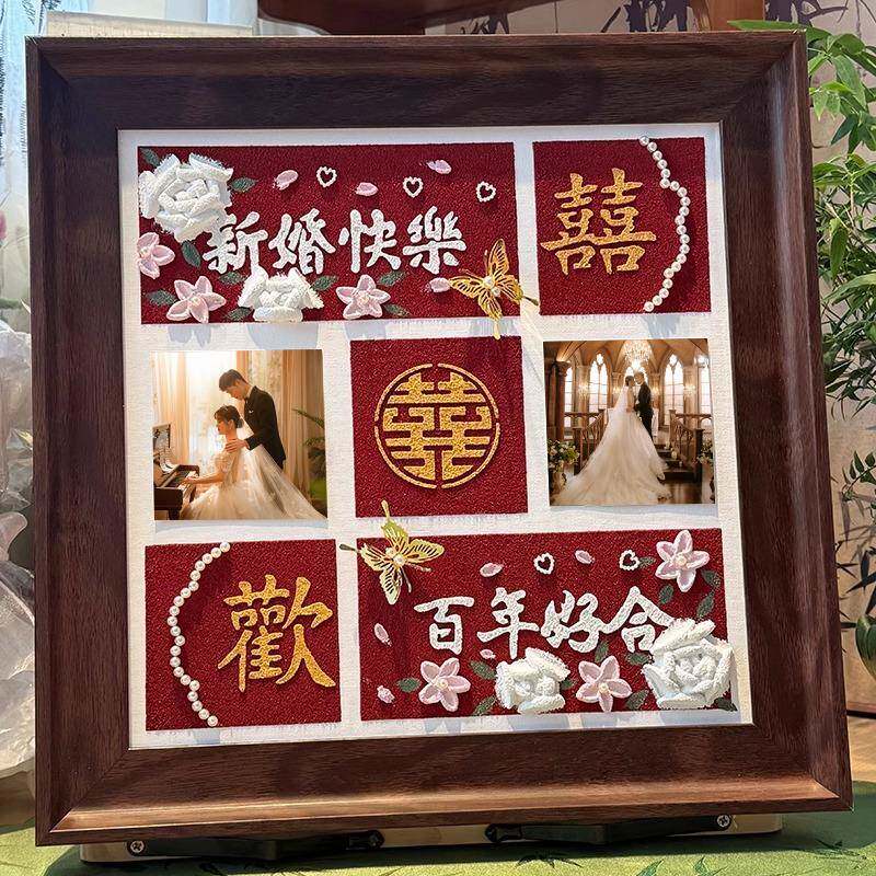 新婚礼物送新娘手工diy自制作肌理画材料结婚给新人的闺蜜特别的