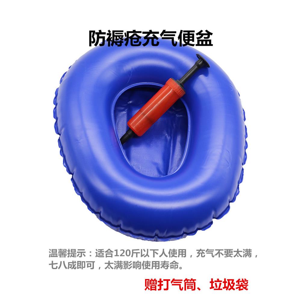 防褥疮充气便盆卧床瘫痪老人护理接便器坐便器坐垫软便盆加厚PVC