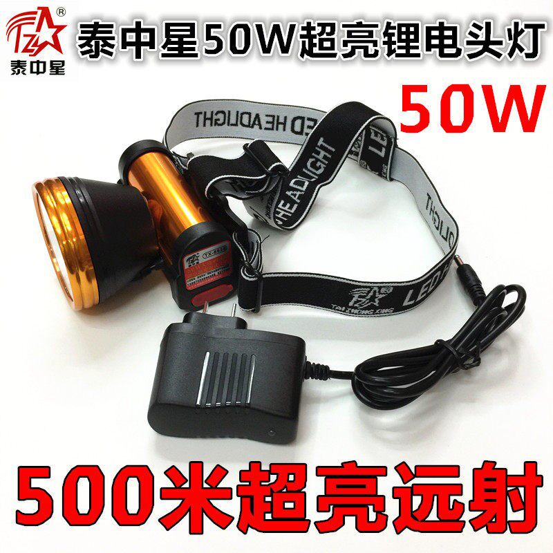 泰中星8838锂电新款头灯修脚灯采耳灯矿灯割胶汽修照明灯超亮迷你