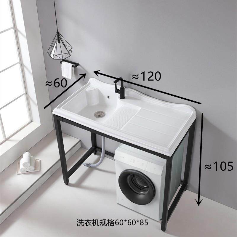 高温陶瓷洗衣机台面支架一体柜组合伴侣洗衣盆阳台洗衣柜洗衣池