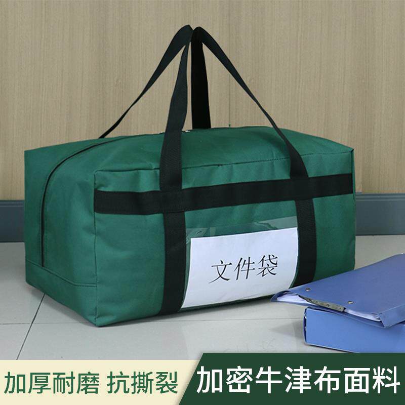 大容量墨绿色文件试卷收纳整理袋加密牛津布结实耐磨防水防尘防潮