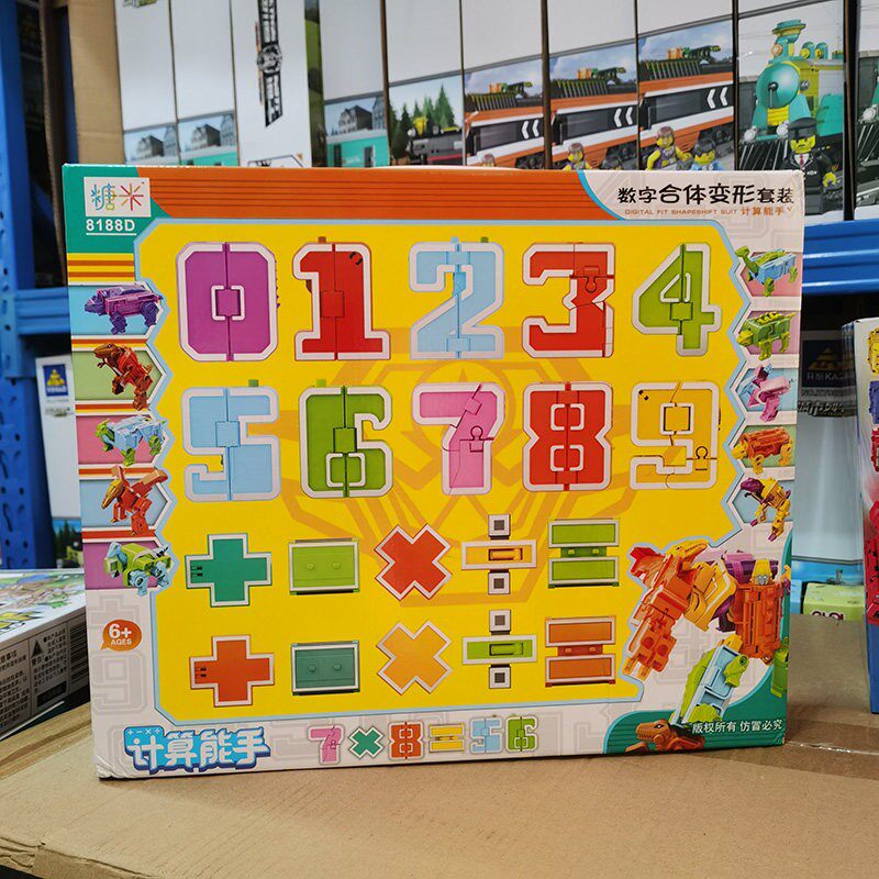 恐龙字母变形战队拼装数字机器人合体益智男孩3-10岁儿童金刚玩具