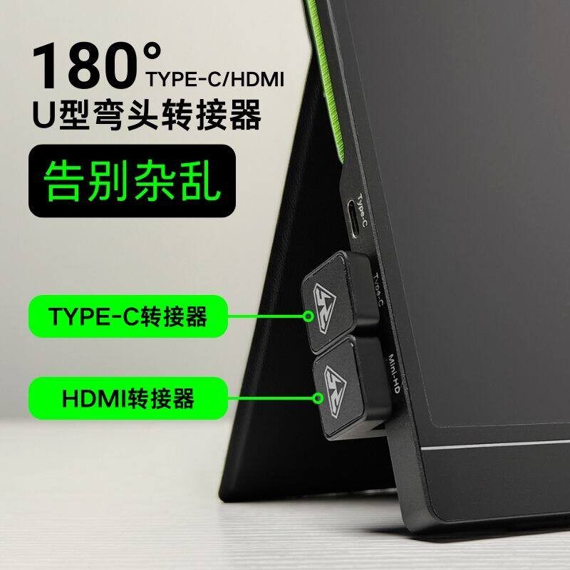 type-c弯头可携式屏HDMI转接头平板手机充电不挡手mini转弯头转换器