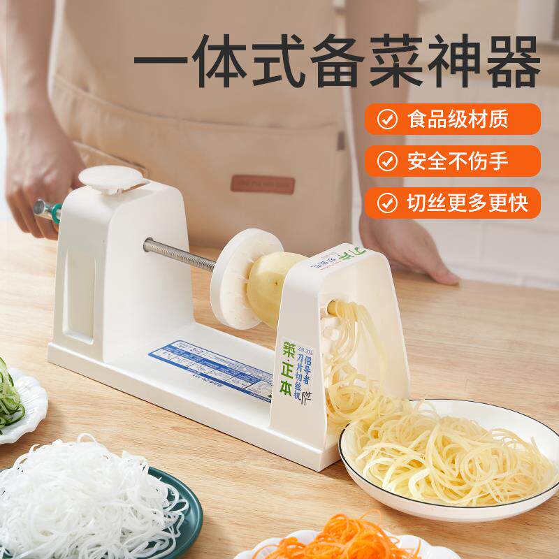 多功能土豆丝刨丝器神器长千丝机器切包菜胡萝卜手摇日料火锅商用