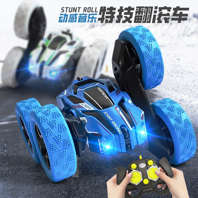 儿童遥控特技翻滚车360度四驱越野翻转双面车耐摔男孩玩具车礼物