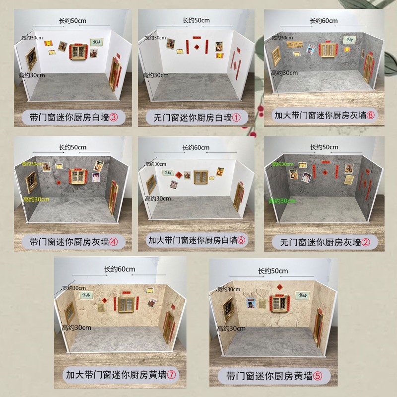 迷你儿童厨房卡通场景背景屋板食玩扮家家酒娃娃屋场景模型防水可
