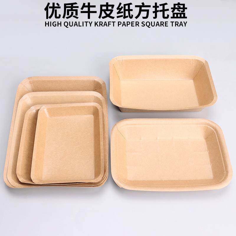 一次性牛皮纸船盒商用餐盘生鲜托 托盘炸鸡烧烤串小吃纸碟长方形