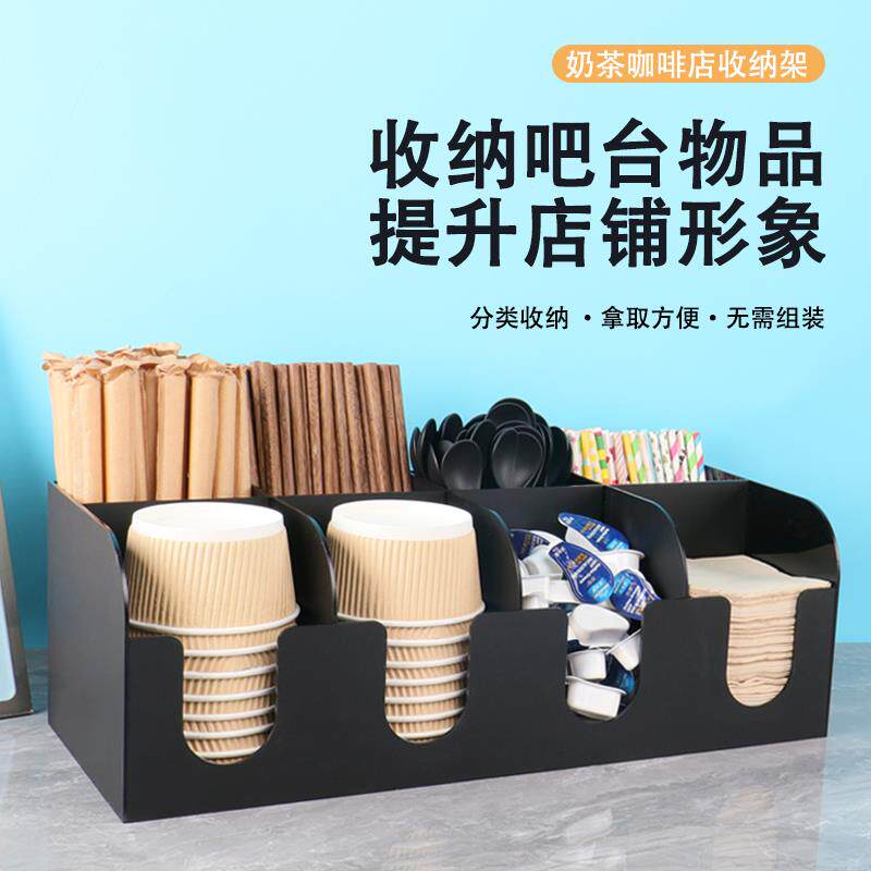 一次性取杯器吧台杯子杯盖纸巾吸管勺子收纳盒咖啡奶茶店杯架商用