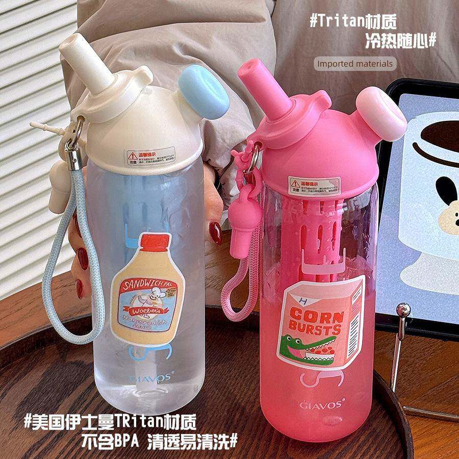 布丁BUBU夏季水杯双饮吸管杯tritan学生运动杯上学专用大容量水杯