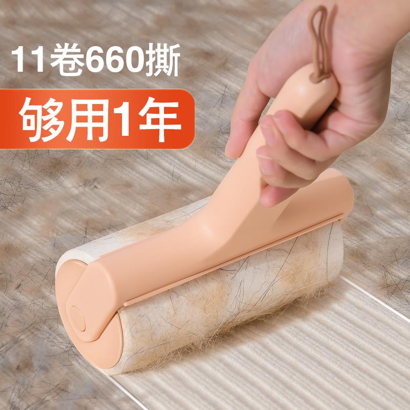 滚筒粘毛器家用衣服刷毛神器可撕式强力去毛球毡滚刷除毛器替换纸