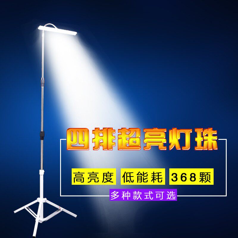 超亮夜市充电灯led摆摊灯夜摊照明灯强光灯用家接电瓶用的灯户外