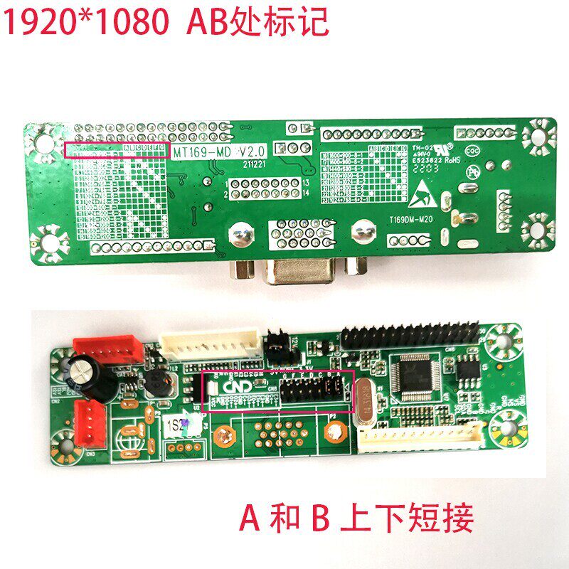MT169-MD V2.0替代MT6820-MD液晶万能免驱动主板23种跳线免写程序