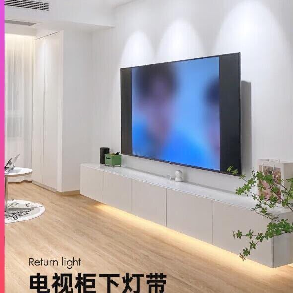 悬空电视柜下灯带线型灯免灯槽条形LED灯条客厅明装氛围矽胶灯带