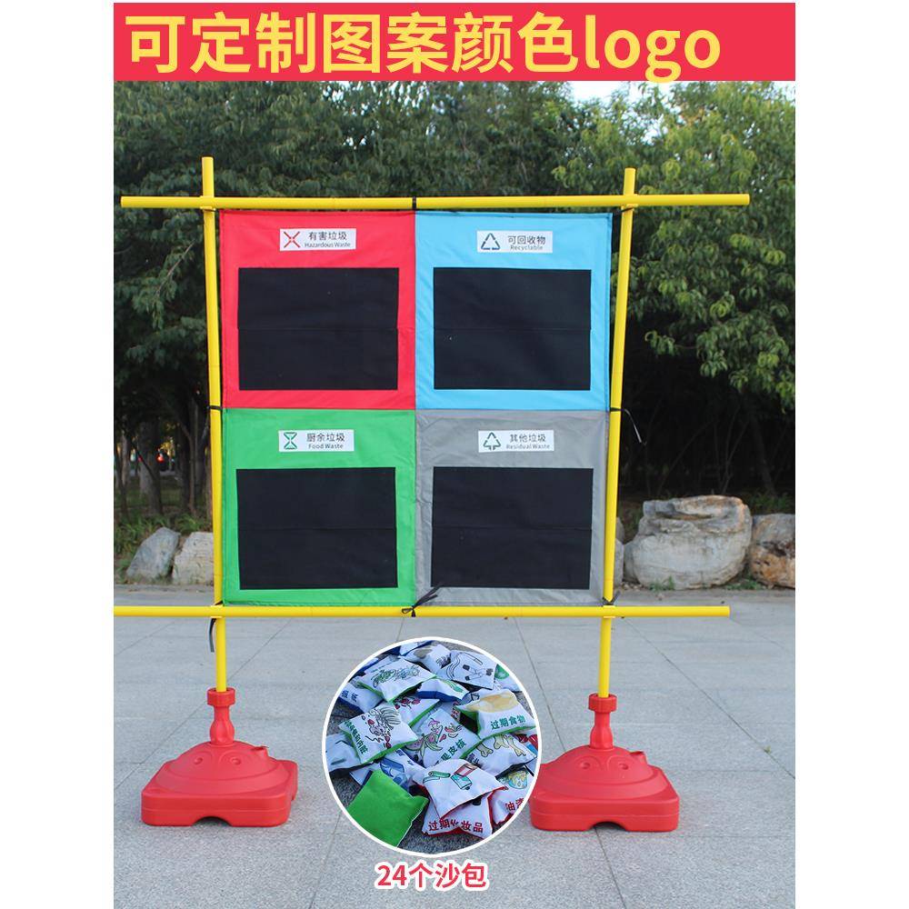 幼儿园沙包器材智能投掷垃圾玩具道具分类儿童感统靶盘游戏体训练