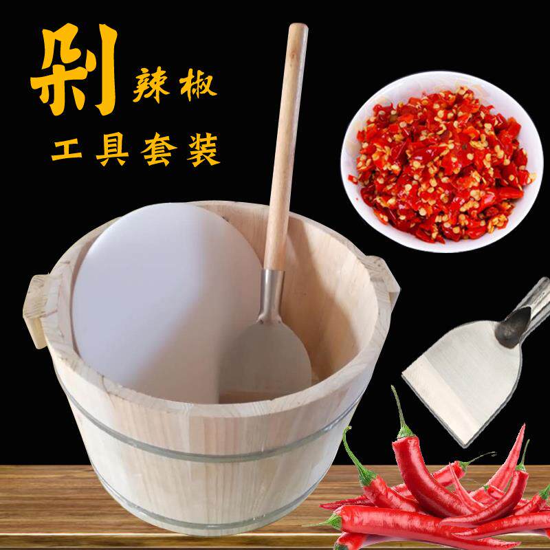 手工剁辣椒神器 剁椒木桶 家用的砍糟辣椒小木盆工具不锈钢刀具宰