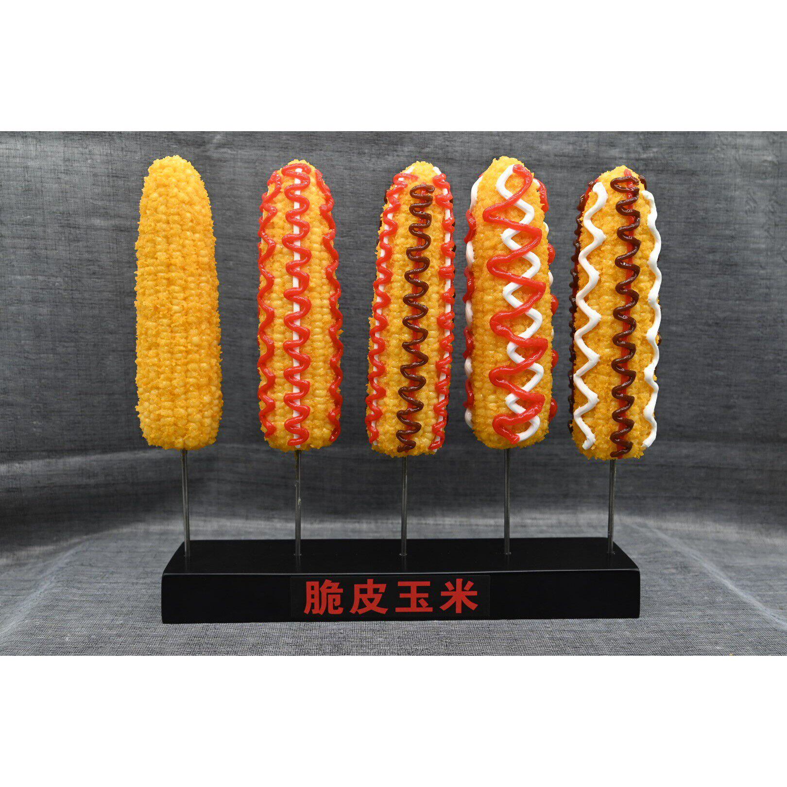 特色小吃真黄金脆皮玉米模型香蕉食品模型展示模型旋风土豆模
