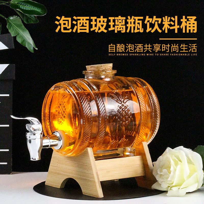 网红威士忌可乐桶容器带龙头扎啤果汁罐饮料瓶玻璃罐大容量带龙头