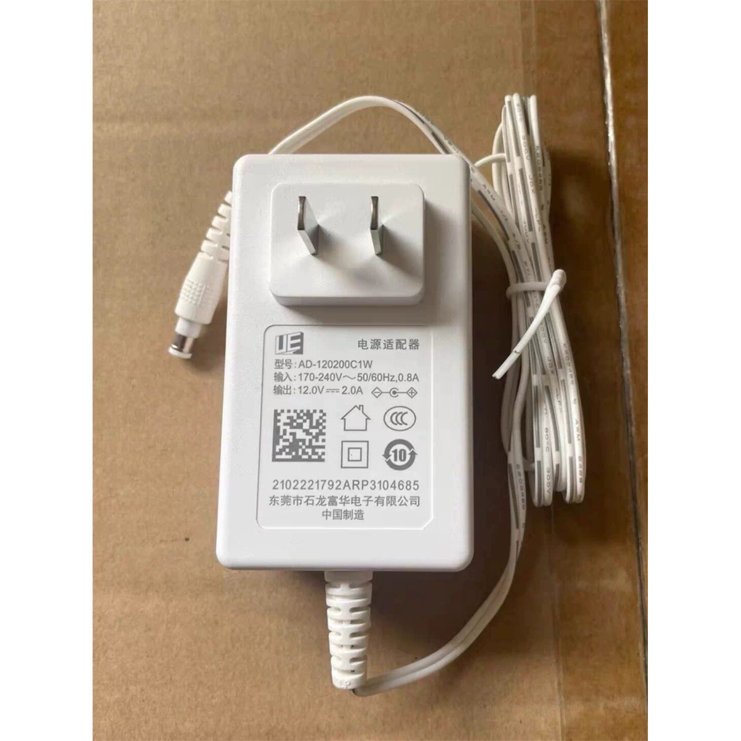 原装东莞石龙富华12V2A电源配接器AD-120200C1W光猫路由器电源线
