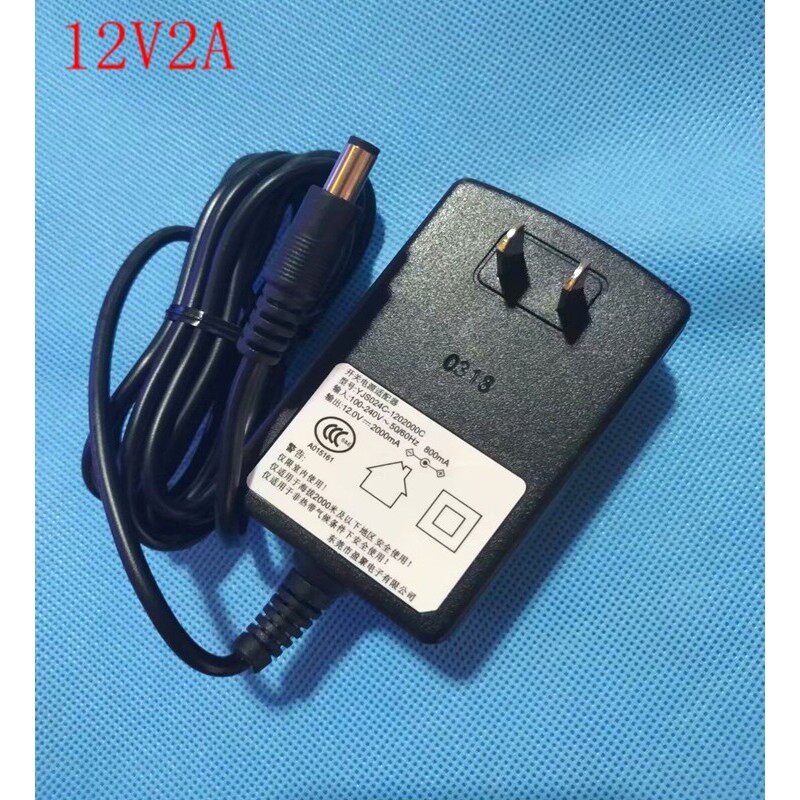 全新 原装12V2A监控稳压电源5.5*2.5插头12V1.5A配接器充电器