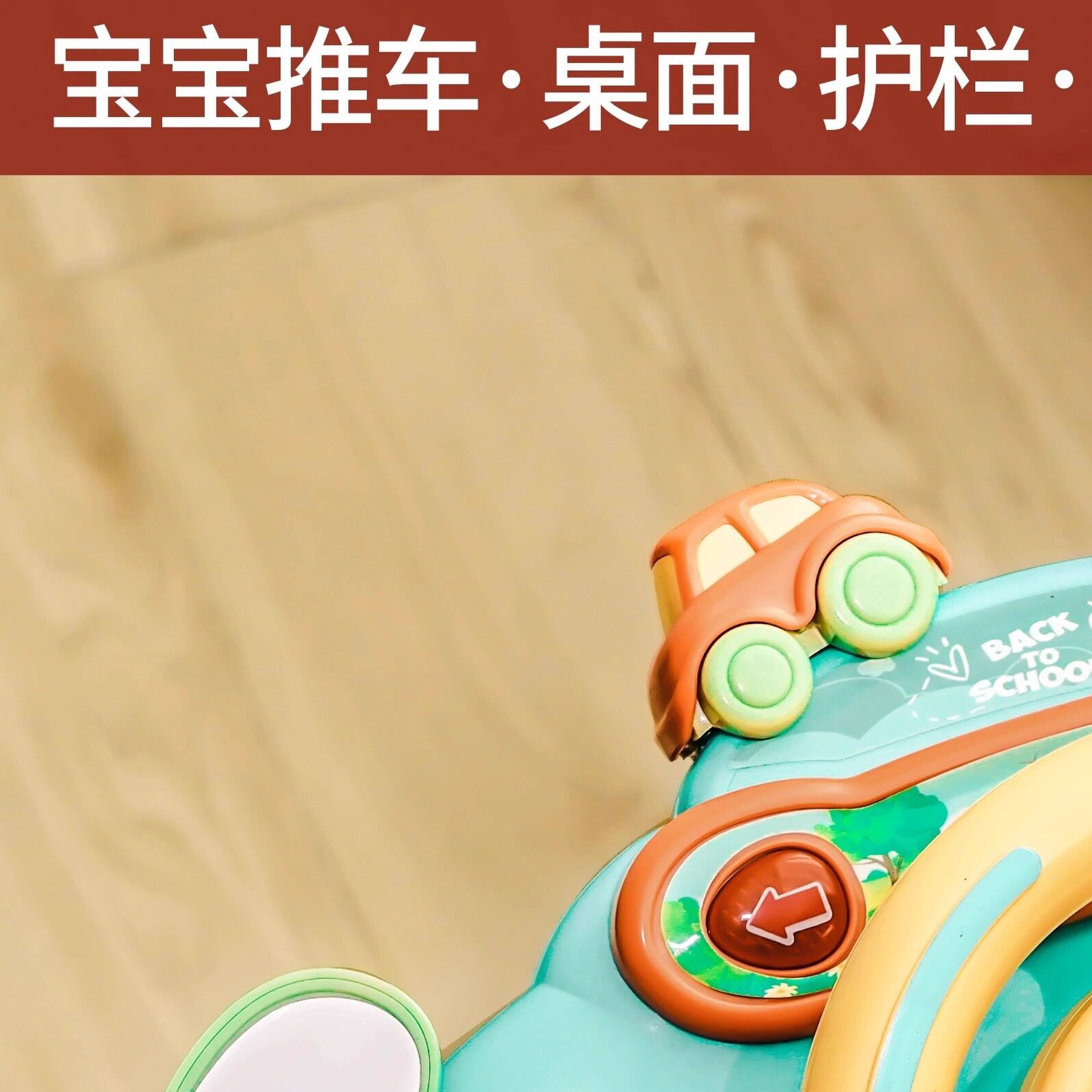 宝宝出门坐车总是坐不久就要抱抱,装上这个解放双手