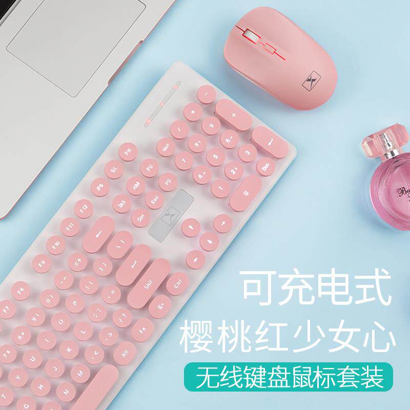可充电蓝牙无线键盘鼠标套装双模机械手感游戏办公笔记本台式电脑