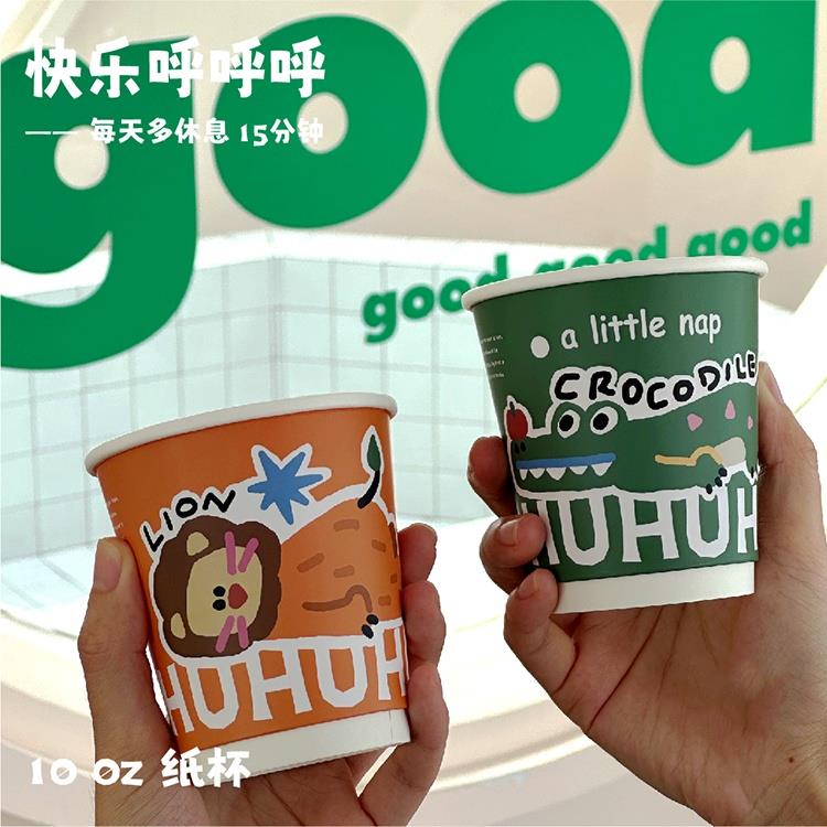 新款一次性咖啡奶茶豆浆纸杯外卖打包防烫隔热饮杯加厚双层中空杯
