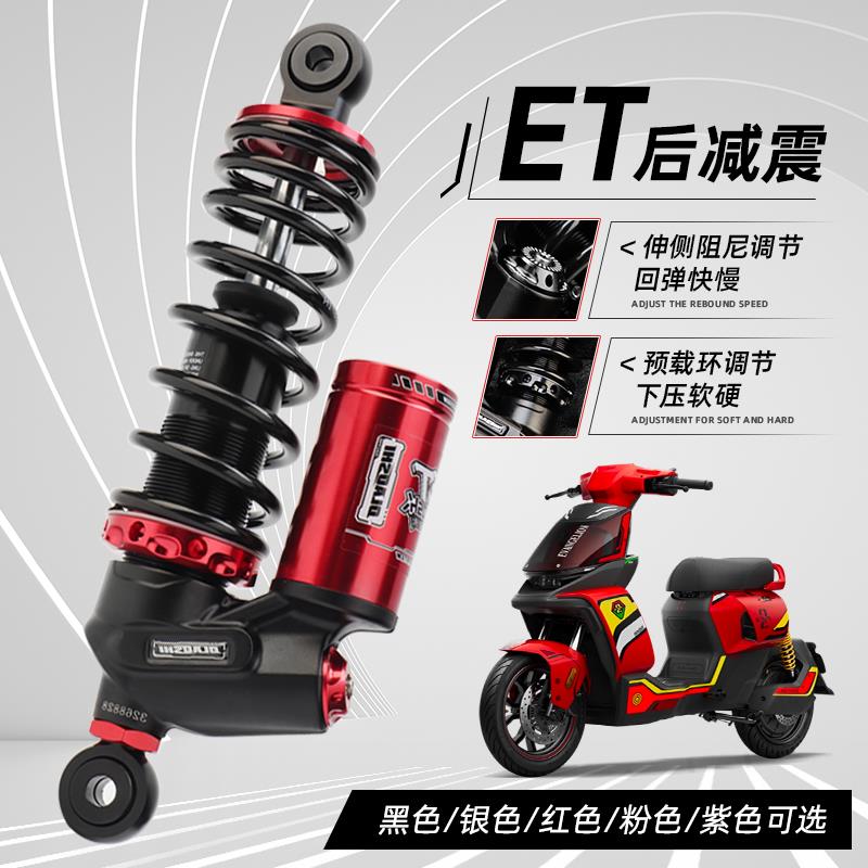 欧老师极核AE5iPro AE4MAY避震九号机械师MAX2 F2Z MZ倒置后避震