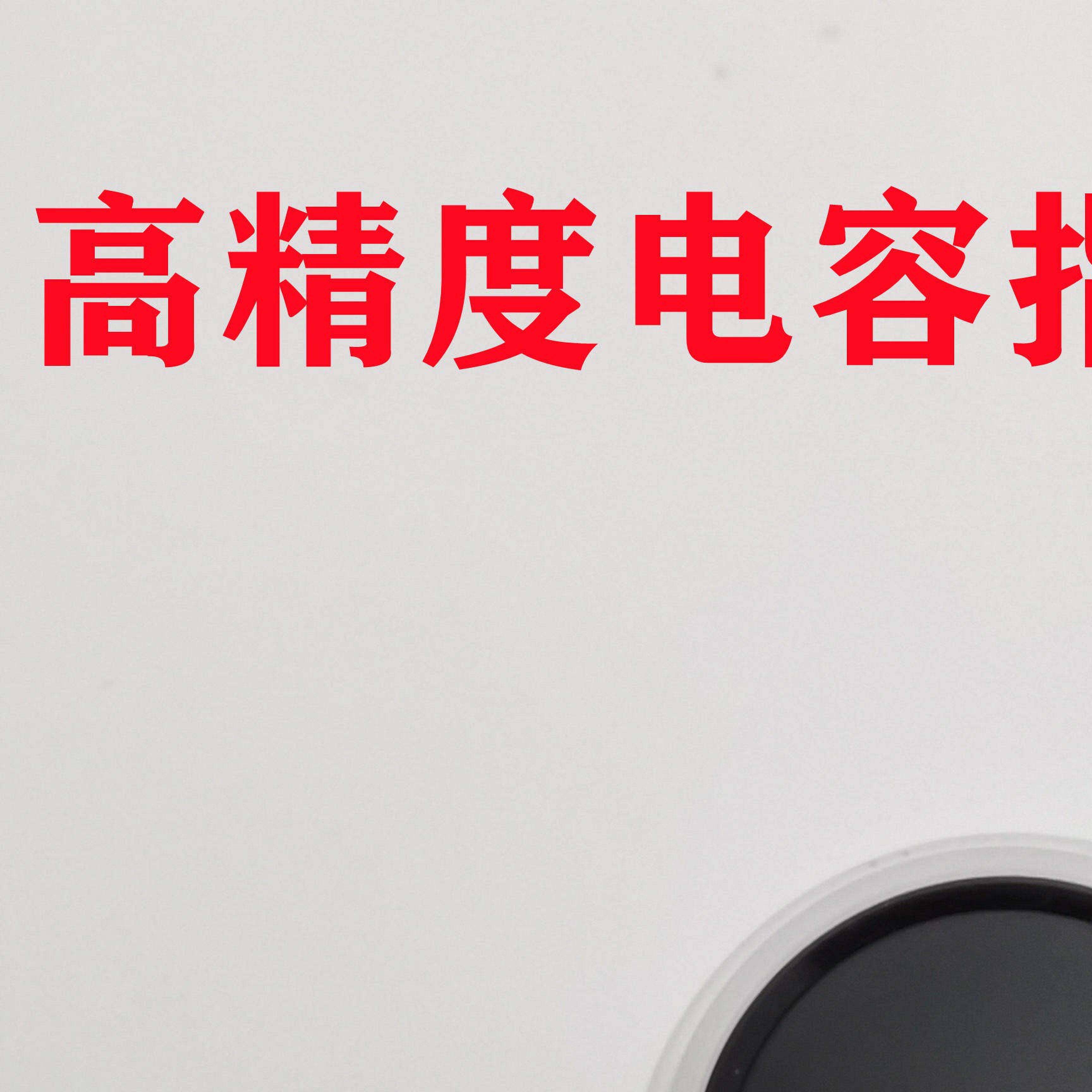 DS192大容量指纹模块模组圆形 半导体电容式晟元协议远程上传下载