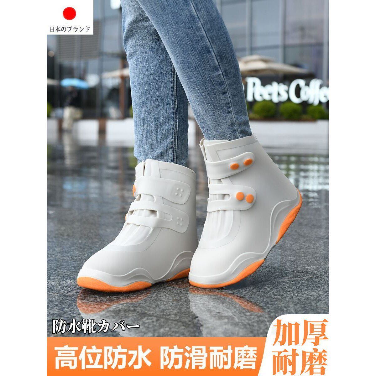 日本JT防水鞋套雨鞋套加厚耐磨防滑矽胶脚套儿童外穿防水雨靴套女