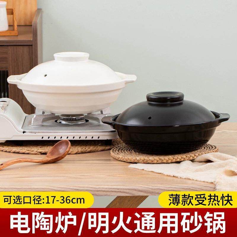 薄款砂锅黑晶炉明火两用商用耐高温乾烧黄焖鸡火锅不裂打边炉石锅