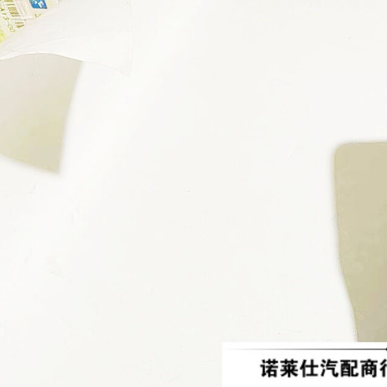 适用於本田15-18款缤智XRV1.51.8空气壶谐振器进气消音箱风格胶罐