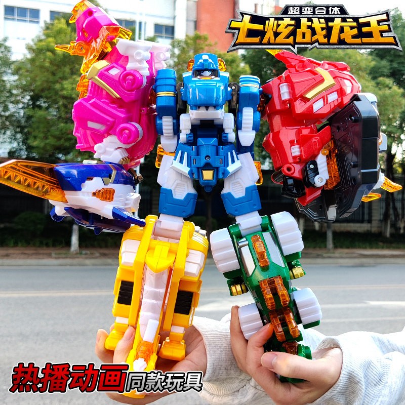 展高迷你特工队超级恐龙力量七炫战龙合体变形机器人玩具秘密机甲