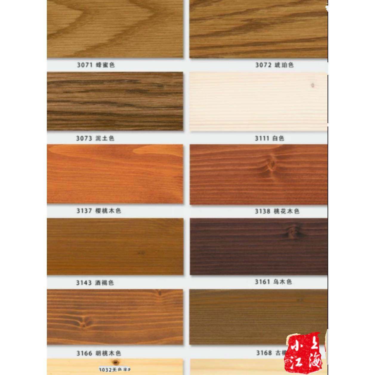德国木蜡油包装样品100ml家具保养油保养试验包上海现货