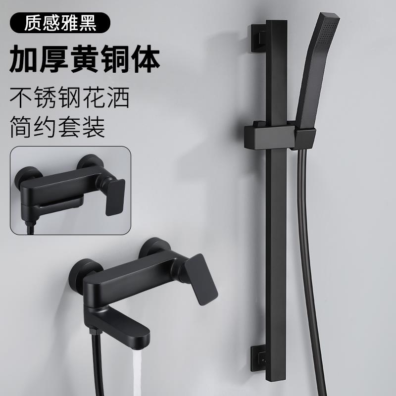 黑色化妆室淋雨花洒挂墙式冷热旋转半自动水龙头全铜淋浴花洒套件