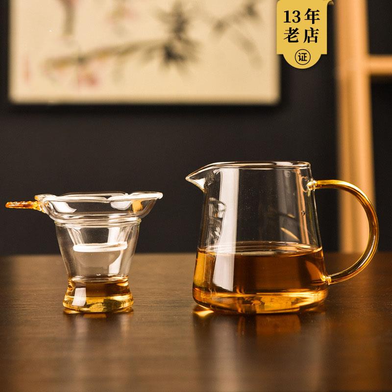 公道杯玻璃茶漏茶滤一体分茶器套装加厚耐热茶道茶海配件高档茶具
