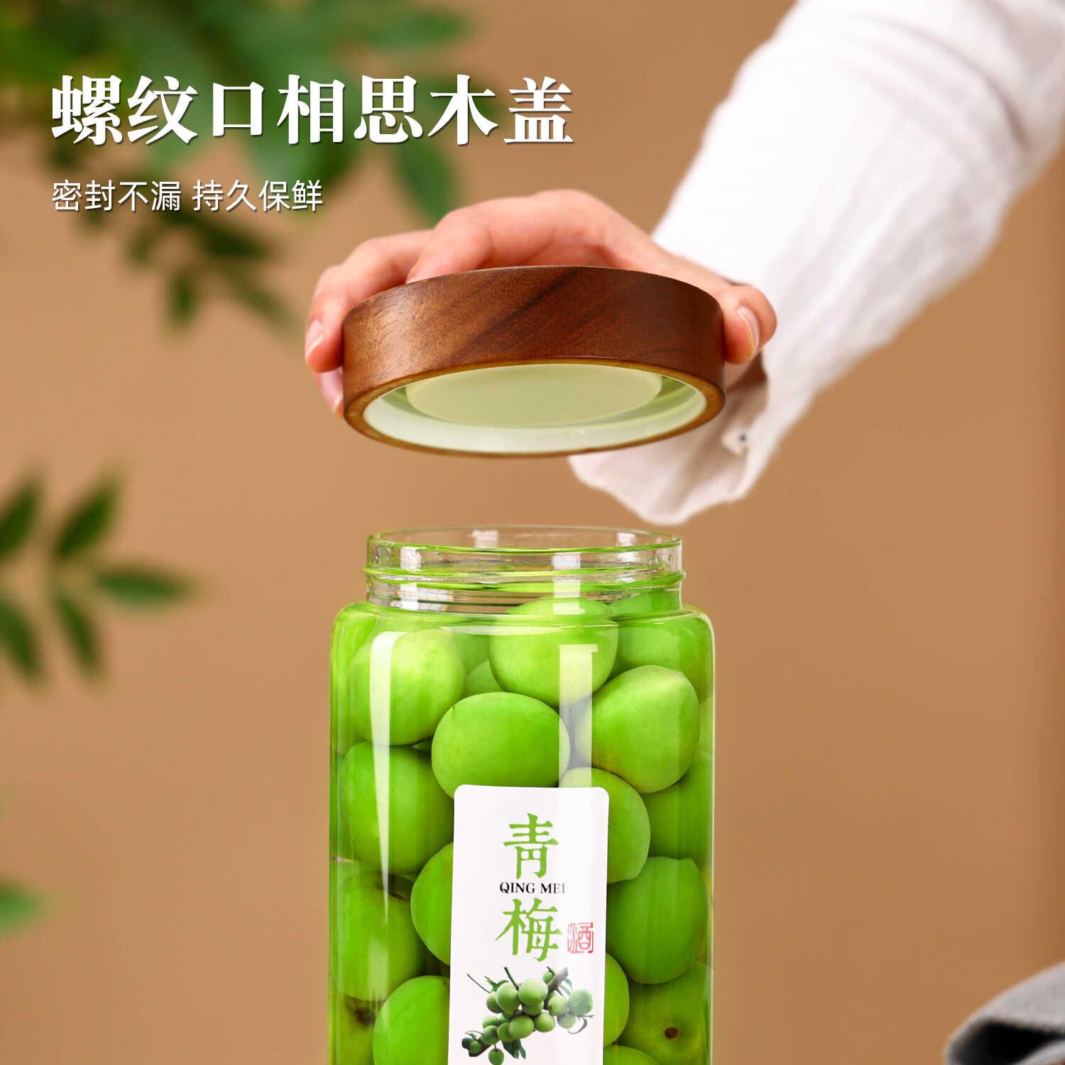 泡酒玻璃瓶大号密封罐荔枝青梅杨梅酒瓶自酿酒罐果酒发酵酒桶酒坛