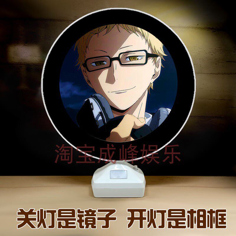 排球少年日向翔阳月岛萤周边发光镜子相框夜灯生日礼物定制照片